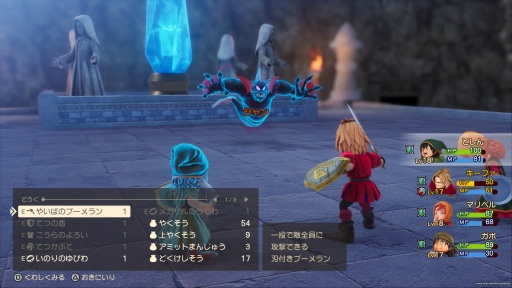 画像ギャラリー No.004のサムネイル画像 / 男色ディーノのゲイムヒヒョー ゼロ：第879回「花粉マジで辛スギ」