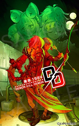 画像ギャラリー No.002のサムネイル画像 / 男色ディーノのゲイムヒヒョー ゼロ：第888回「しっかりプレゼンしてほしい」