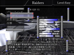 画像ギャラリー No.002のサムネイル画像 / インディーズゲームの小部屋:Room#163「EFFY one of unreasonable “if”」