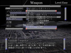 画像ギャラリー No.014のサムネイル画像 / インディーズゲームの小部屋:Room#163「EFFY one of unreasonable “if”」