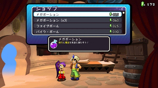 ǥξRoom463Shantae: Half-Genie Hero