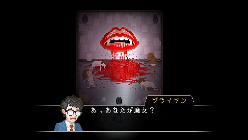 ǥξRoom582Yuppie Psycho