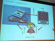 画像ギャラリー No.103のサムネイル画像 / 4Gamerの1年間を振り返る「Annual 4Gamer 2010」　──今年4Gamerに掲載された1万7500本以上の記事の中で最も読まれたのは？