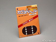 画像ギャラリー No.107のサムネイル画像 / 4Gamerの1年間を振り返る「Annual 4Gamer 2010」　──今年4Gamerに掲載された1万7500本以上の記事の中で最も読まれたのは？