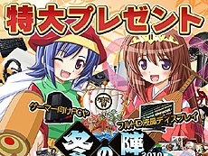 ���������꡼ No.031�Υ���ͥ������ / 4Gamer��1ǯ�֤򿶤��֤��Annual 4Gamer 2011�ס�������ǯ4Gamer�˷Ǻܤ��줿1��9000�ܰʾ�ε�����ĺ����Ω�ĤΤϡġġ�