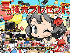 ���������꡼ No.097�Υ���ͥ������ / 4Gamer��1ǯ�֤򿶤��֤��Annual 4Gamer 2011�ס�������ǯ4Gamer�˷Ǻܤ��줿1��9000�ܰʾ�ε�����ĺ����Ω�ĤΤϡġġ�