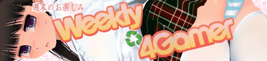 画像ギャラリー No.001のサムネイル画像 / 4Gamerの1週間を振り返る「Weekly 4Gamer」2012年4月7日〜4月13日分
