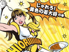画像ギャラリー No.013のサムネイル画像 / 4Gamerの1週間を振り返る「Weekly 4Gamer」2012年4月7日〜4月13日分