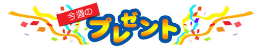 画像ギャラリー No.017のサムネイル画像 / 4Gamerの1週間を振り返る「Weekly 4Gamer」2012年4月7日〜4月13日分
