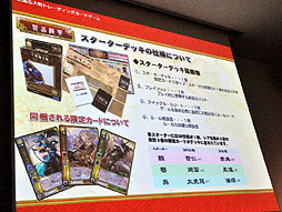 画像ギャラリー No.019のサムネイル画像 / 4Gamerの1週間を振り返る「Weekly 4Gamer」2012年4月7日〜4月13日分