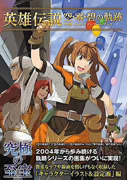 画像ギャラリー No.020のサムネイル画像 / 4Gamerの1週間を振り返る「Weekly 4Gamer」2012年4月14日〜4月20日分