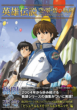 画像ギャラリー No.021のサムネイル画像 / 4Gamerの1週間を振り返る「Weekly 4Gamer」2012年4月14日〜4月20日分