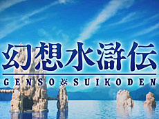 ���������꡼ No.004�Υ���ͥ������ / 4Gamer��1���֤򿶤��֤��Weekly 4Gamer�ס�2023ǯ8��28����9��3��