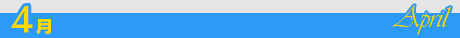  No.151Υͥ / 4Gamer1ǯ򿶤֤Annual 4Gamer 2023ǯǤɤޤ줿Τϡˤʤäƿо̤·äƽüʤΥϡɡ