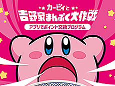 画像ギャラリー No.003のサムネイル画像 / 4Gamerの1週間を振り返る「Weekly 4Gamer」,2025年1月20日〜1月26日