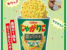 画像ギャラリー No.008のサムネイル画像 / 4Gamerの1週間を振り返る「Weekly 4Gamer」,2025年1月20日〜1月26日