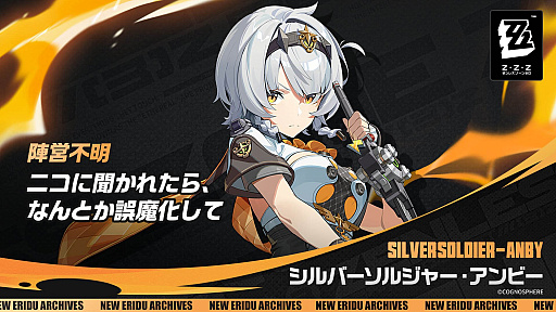 画像ギャラリー No.026のサムネイル画像 / 4Gamerの1週間を振り返る「Weekly 4Gamer」,2025年1月20日〜1月26日