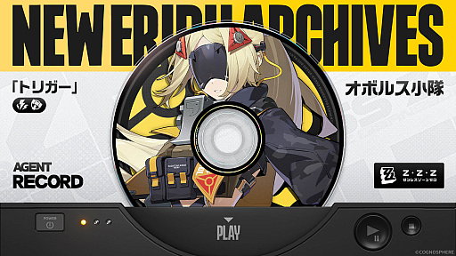 画像ギャラリー No.029のサムネイル画像 / 4Gamerの1週間を振り返る「Weekly 4Gamer」,2025年1月20日〜1月26日