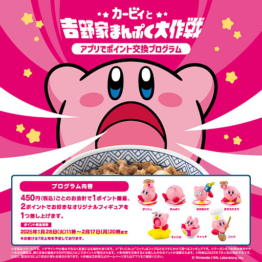 画像ギャラリー No.031のサムネイル画像 / 4Gamerの1週間を振り返る「Weekly 4Gamer」,2025年1月20日〜1月26日