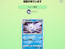 画像ギャラリー No.005のサムネイル画像 / 4Gamerの1週間を振り返る「Weekly 4Gamer」,2025年1月27日〜2月2日