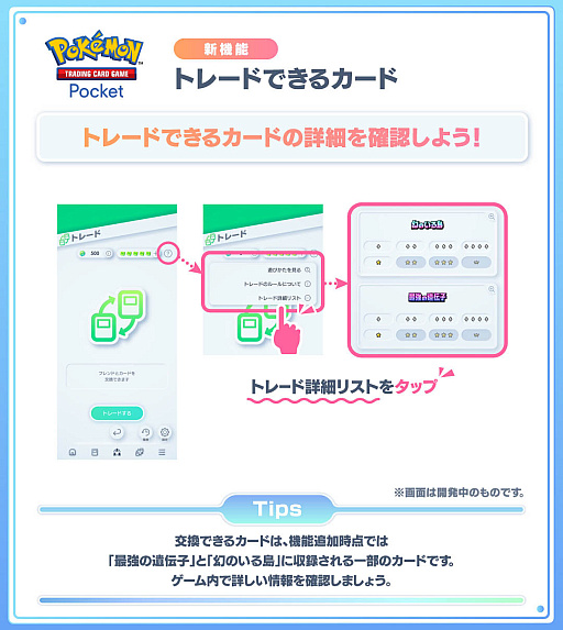 画像ギャラリー No.025のサムネイル画像 / 4Gamerの1週間を振り返る「Weekly 4Gamer」,2025年1月27日〜2月2日