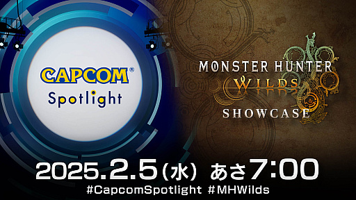 画像ギャラリー No.026のサムネイル画像 / 4Gamerの1週間を振り返る「Weekly 4Gamer」,2025年1月27日〜2月2日