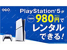 画像ギャラリー No.008のサムネイル画像 / 4Gamerの1週間を振り返る「Weekly 4Gamer」,2025年2月24日〜3月2日