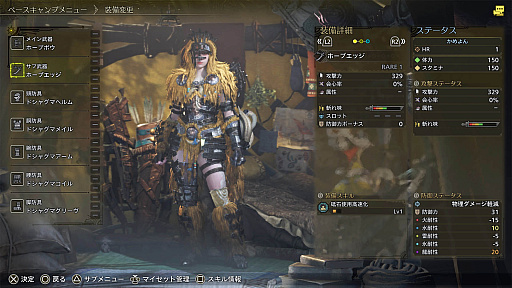 画像ギャラリー No.030のサムネイル画像 / 4Gamerの1週間を振り返る「Weekly 4Gamer」,2025年2月24日〜3月2日