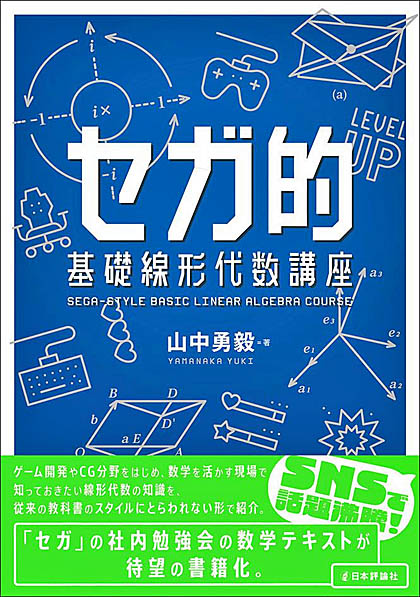 画像ギャラリー No.034のサムネイル画像 / 4Gamerの1週間を振り返る「Weekly 4Gamer」,2025年2月24日〜3月2日