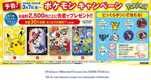 ���������꡼ No.028�Υ���ͥ������ / 4Gamer��1���֤򿶤��֤��Weekly 4Gamer�ס�2025ǯ3��3����3��9��