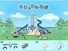 ���������꡼ No.009�Υ���ͥ������ / 4Gamer��1���֤򿶤��֤��Weekly 4Gamer�ס�2025ǯ3��10����3��16��