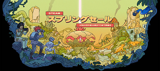 ���������꡼ No.031�Υ���ͥ������ / 4Gamer��1���֤򿶤��֤��Weekly 4Gamer�ס�2025ǯ3��10����3��16��