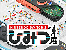 ���������꡼ No.015�Υ���ͥ������ / 4Gamer��1���֤򿶤��֤��Weekly 4Gamer�ס�2025ǯ3��31����4��6��