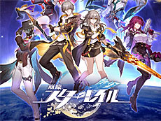 ���������꡼ No.019�Υ���ͥ������ / 4Gamer��1���֤򿶤��֤��Weekly 4Gamer�ס�2025ǯ3��31����4��6��