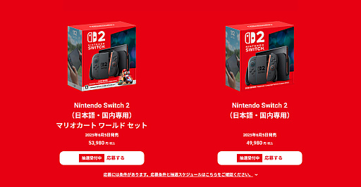 ���������꡼ No.028�Υ���ͥ������ / 4Gamer��1���֤򿶤��֤��Weekly 4Gamer�ס�2025ǯ3��31����4��6��