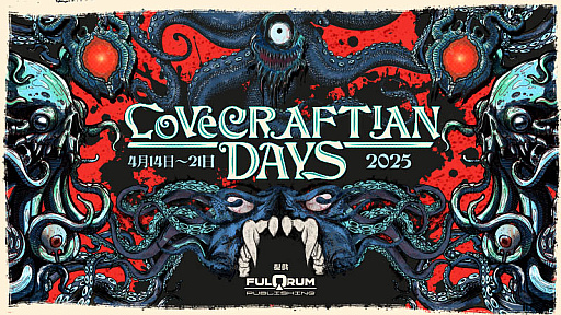 ²èÁü¥®¥ã¥é¥ê¡¼ No.065¤Î¥µ¥à¥Í¥¤¥ë²èÁü / 4Gamer¤Î1½µ´Ö¤ò¿¶¤êÊÖ¤ë¡ÖWeekly 4Gamer¡×¡¤2025ǯ4·î14Æü¡Á4·î20Æü