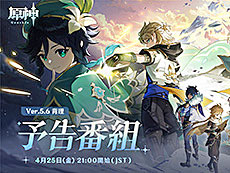 ���������꡼ No.007�Υ���ͥ������ / 4Gamer��1���֤򿶤��֤��Weekly 4Gamer�ס�2025ǯ4��21����4��27��