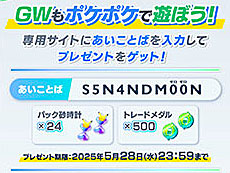 ���������꡼ No.002�Υ���ͥ������ / 4Gamer��1���֤򿶤��֤��Weekly 4Gamer�ס�2025ǯ4��28����5��4��