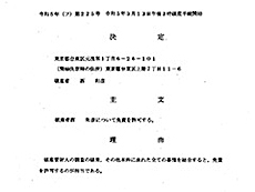 ���������꡼ No.004�Υ���ͥ������ / 4Gamer��1���֤򿶤��֤��Weekly 4Gamer�ס�2025ǯ4��28����5��4��