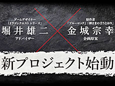 ���������꡼ No.013�Υ���ͥ������ / 4Gamer��1���֤򿶤��֤��Weekly 4Gamer�ס�2025ǯ4��28����5��4��