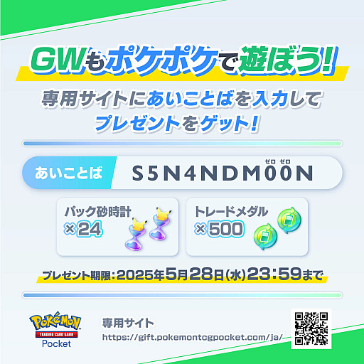 画像ギャラリー No.033のサムネイル画像 / 4Gamerの1週間を振り返る「Weekly 4Gamer」,2025年5月5日〜5月11日