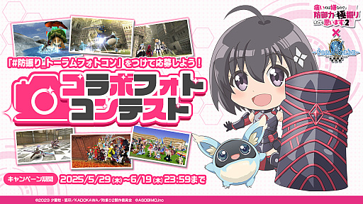 ���������꡼ No.027�Υ���ͥ������ / 4Gamer��1���֤򿶤��֤��Weekly 4Gamer�ס�2025ǯ5��26����6��1��