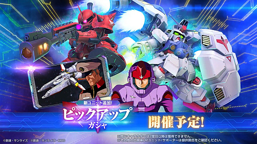 ���������꡼ No.040�Υ���ͥ������ / 4Gamer��1���֤򿶤��֤��Weekly 4Gamer�ס�2025ǯ5��26����6��1��