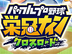 ���������꡼ No.007�Υ���ͥ������ / 4Gamer��1���֤򿶤��֤��Weekly 4Gamer�ס�2025ǯ6��9����6��15��