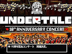 ���������꡼ No.010�Υ���ͥ������ / 4Gamer��1���֤򿶤��֤��Weekly 4Gamer�ס�2025ǯ6��16����6��22��