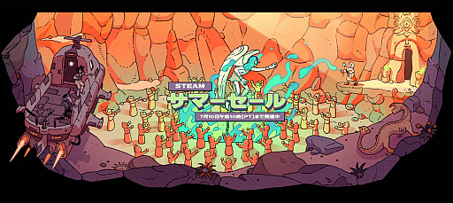 画像ギャラリー No.022のサムネイル画像 / 4Gamerの1週間を振り返る「Weekly 4Gamer」,2025年6月23日〜6月29日