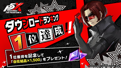 画像ギャラリー No.031のサムネイル画像 / 4Gamerの1週間を振り返る「Weekly 4Gamer」,2025年6月23日〜6月29日