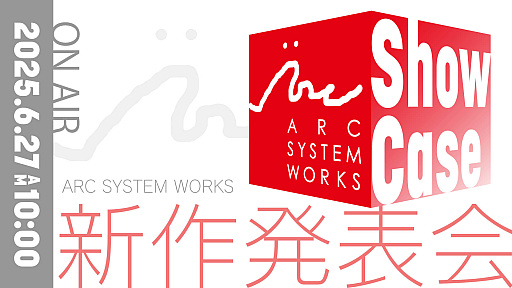 画像ギャラリー No.038のサムネイル画像 / 4Gamerの1週間を振り返る「Weekly 4Gamer」,2025年6月23日〜6月29日