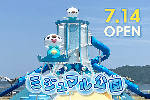 ���������꡼ No.029�Υ���ͥ������ / 4Gamer��1���֤򿶤��֤��Weekly 4Gamer�ס�2025ǯ6��30����7��6��