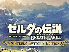 画像ギャラリー No.015のサムネイル画像 / 4Gamerの1週間を振り返る「Weekly 4Gamer」,2025年7月7日〜7月13日